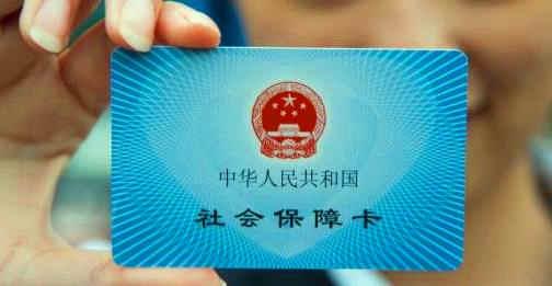 社?？ǔ跏济艽a是多少，社?？艽a初始密碼一般是多少
