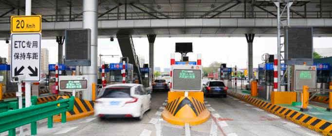 國慶節(jié)高速公路免費幾天,國慶高速公路免費幾天