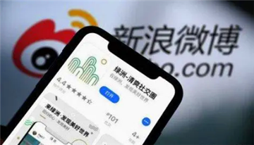 微博怎么查頻繁訪問(wèn)我的人