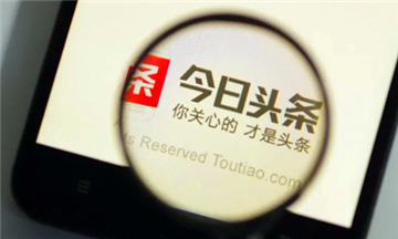 今日頭條極速版周末宅家漲現(xiàn)金每天可以助力幾次
