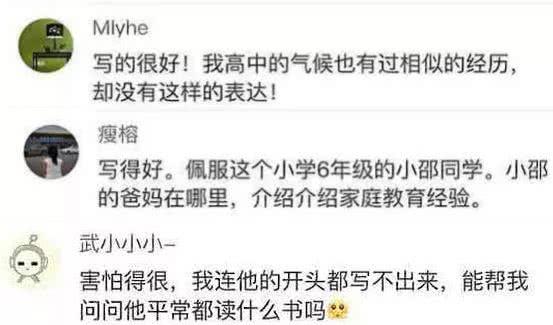 多少歲談戀愛算早戀，心理學家埃里克森告訴你答案