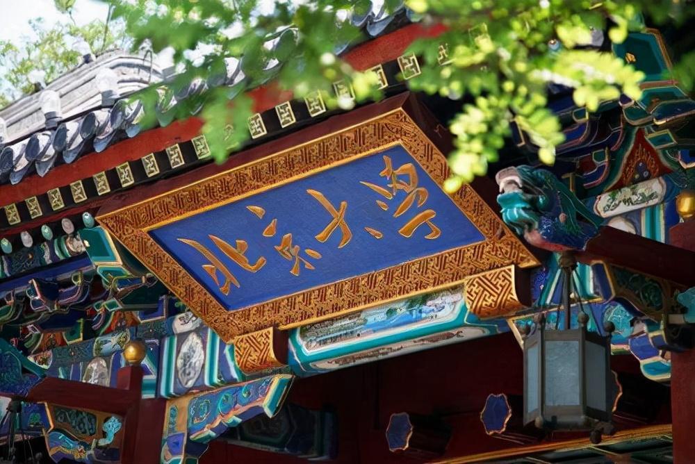 中國教育城市排名(中國教育資源最好城市排名)