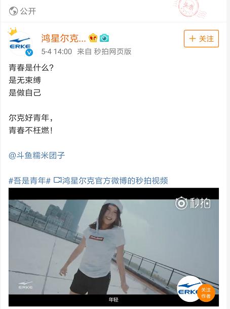 斗魚糯米團子去哪里了(小糯米團吖斗魚個人資料 )