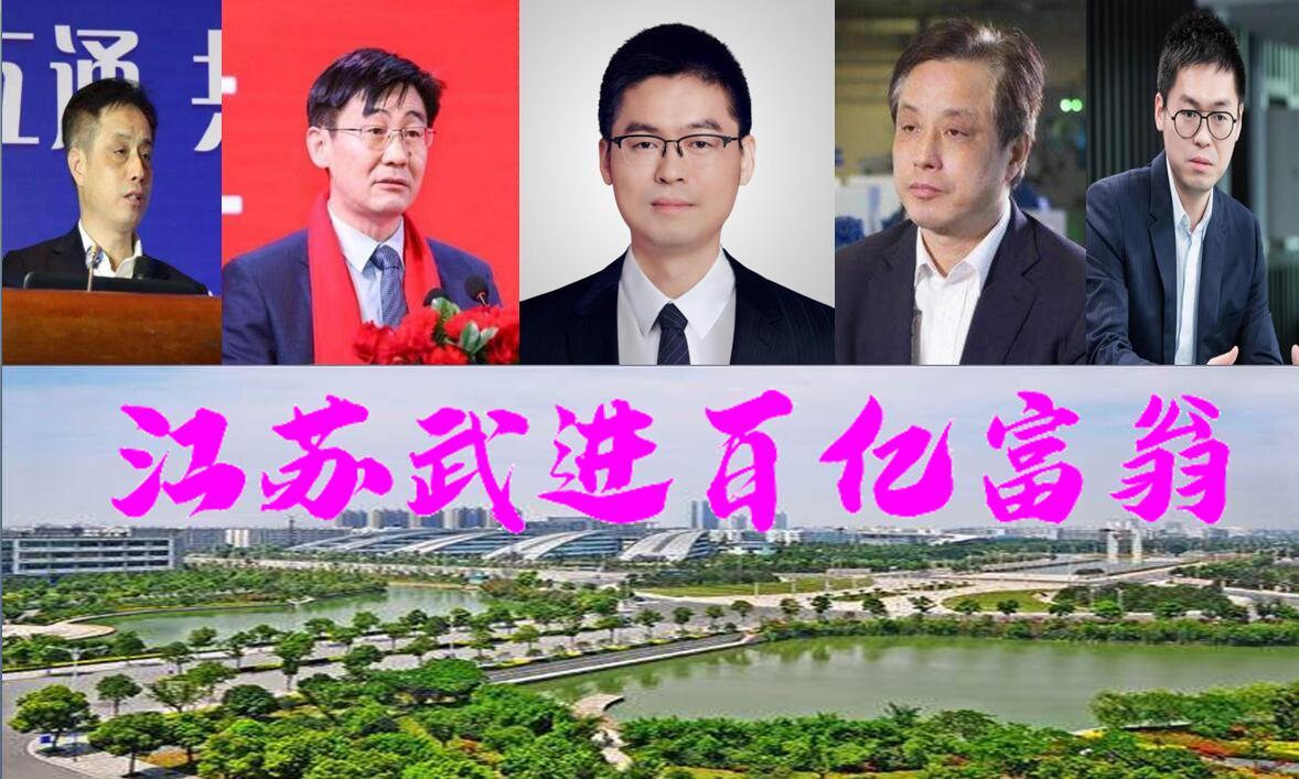 潘政民身價多少(潘政民中國富豪榜排名)
