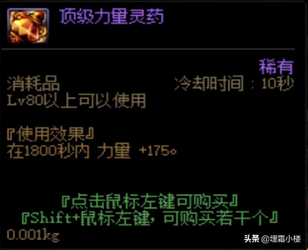 控偶師快速升級（控偶師任務怎么完成）