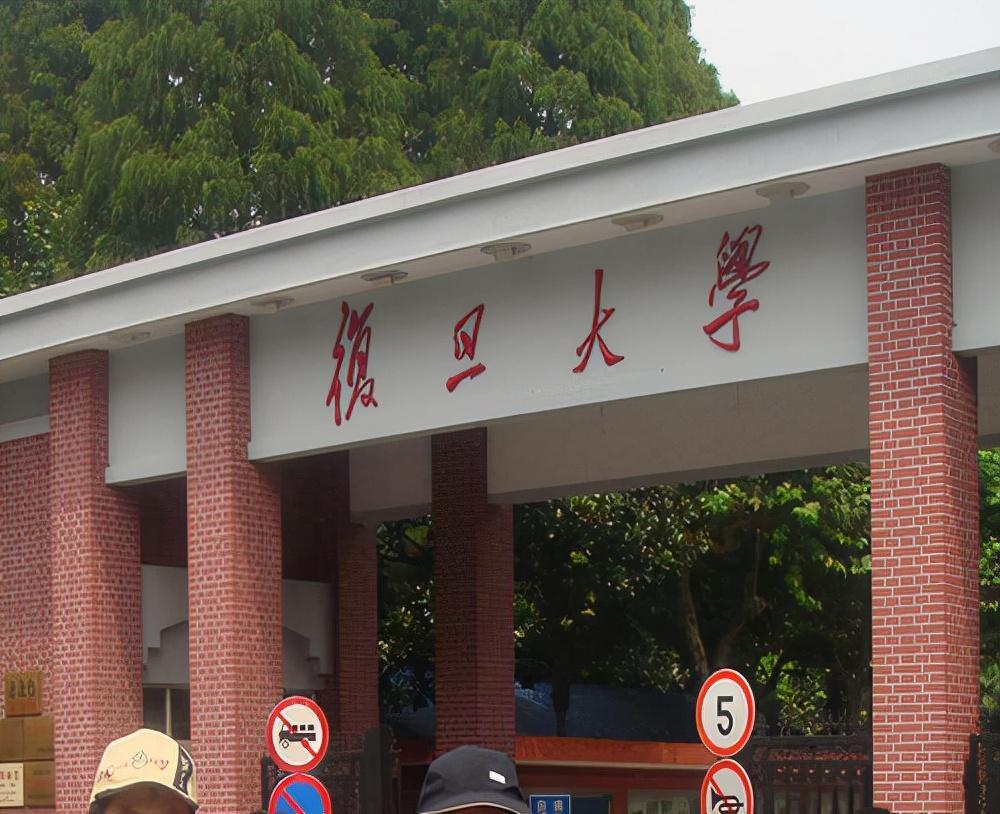 中國教育城市排名(中國教育資源最好城市排名)