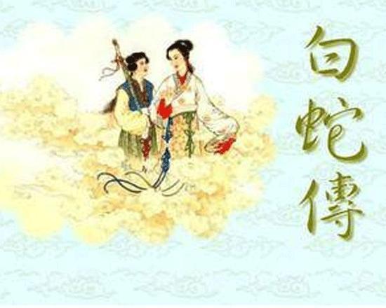 中國(guó)四大愛(ài)情故事是哪四個(gè)(中國(guó)古代四大浪漫典故)