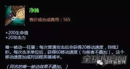 LOL諾克薩斯之手出裝順序圖「附：2022諾手最強出裝和符文」
