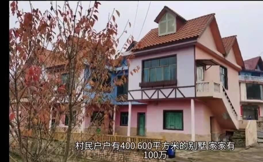 中國最富有的六個村子(中國這六個村富可敵國)