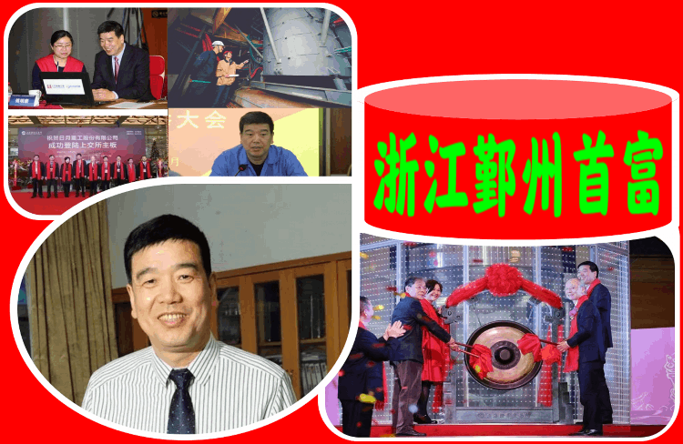 寧波首富是誰(shuí)(寧波首富排行榜2021最新排名)