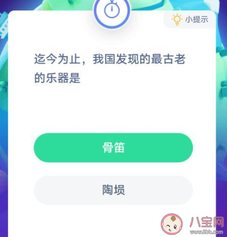中國最古老的樂器是什么(中國考古發現的最古老的樂器)