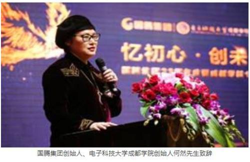 成都美女富豪被捕(成都女首富是誰)