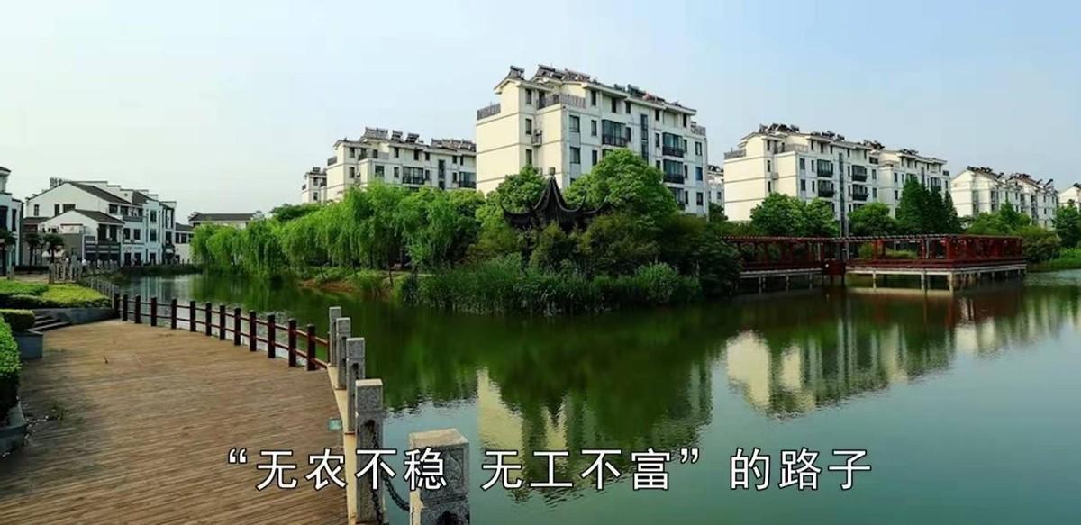 中國最富有的六個村子(中國這六個村富可敵國)