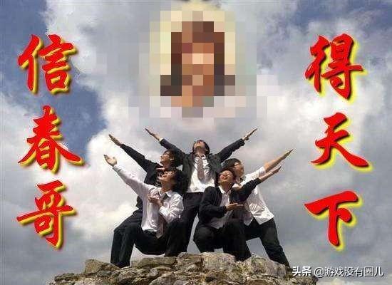 什么是春哥(春哥表達了什么意思)