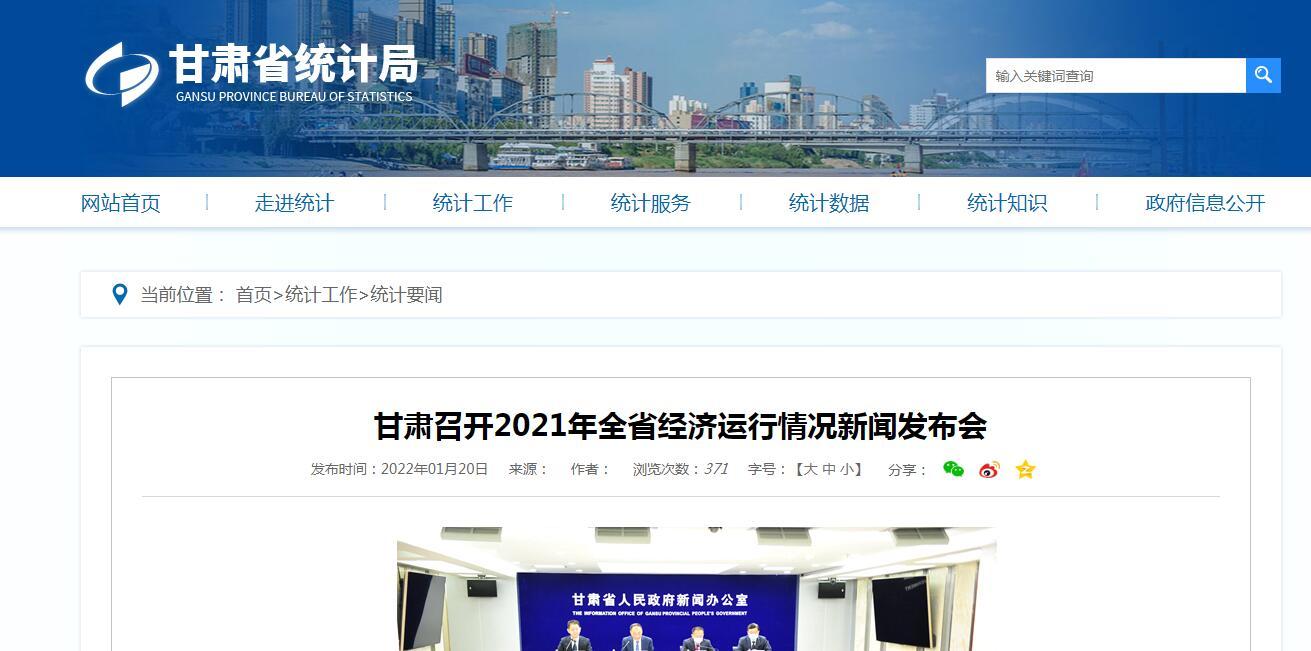 中國那個省最窮(全國哪個省最窮排行榜)
