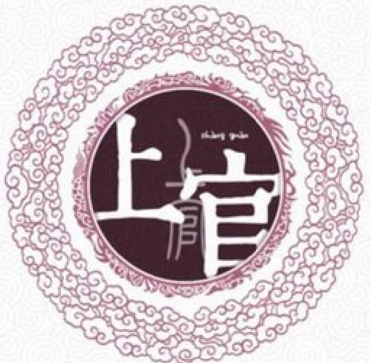 中國(guó)最尊貴的復(fù)姓有哪些(中國(guó)血統(tǒng)最高貴的復(fù)姓)