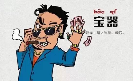 最難懂十大方言(中國十大最難懂方言排行榜)