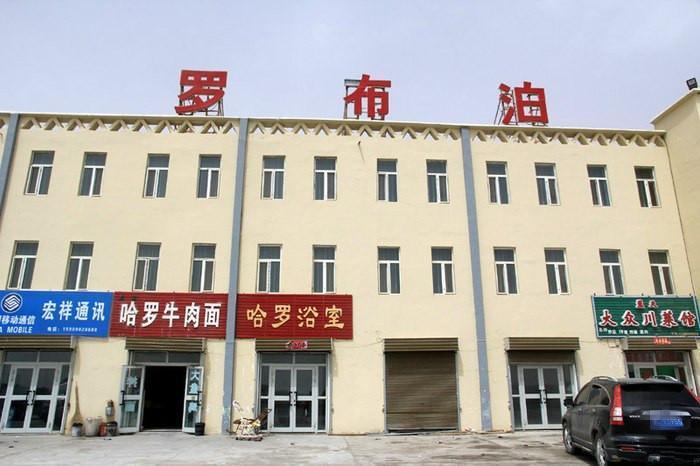 中國最大的鎮排名(中國第一大鎮是哪個鎮)