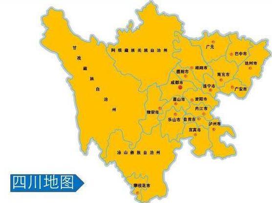 重慶原來是哪個(gè)省的城市（最早重慶屬于哪個(gè)?。? srcset=
