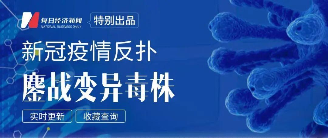 中國人口死亡率和出生率各多少(折射何種新趨勢)