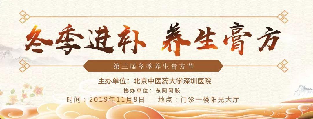 添精補腎膏是真是假(補腎延嗣膏)