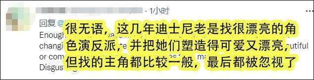 毒皇后的電影叫什么(迪士尼毒皇后叫什么)