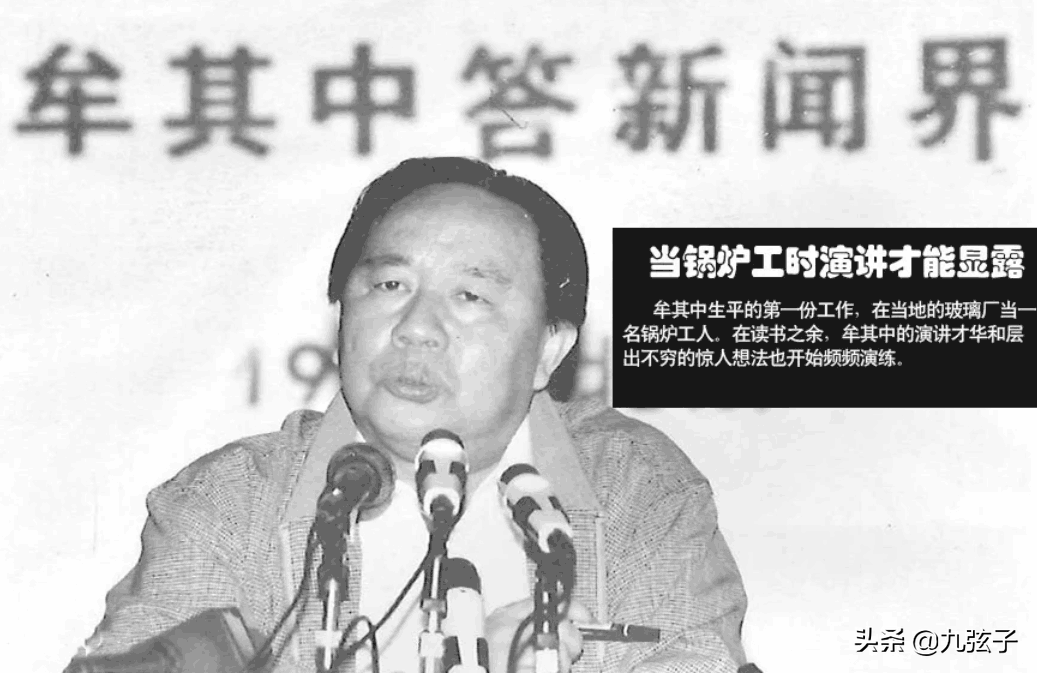 陳江河是啥電視的人物(雞毛飛上天江河的原型)