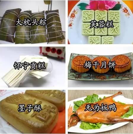 中國有什么特產(chǎn)(全國各地著名特產(chǎn)一覽表)