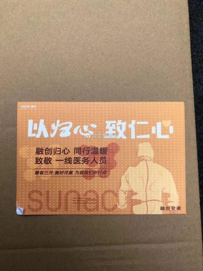 中國物業排名(國內物業排行榜)
