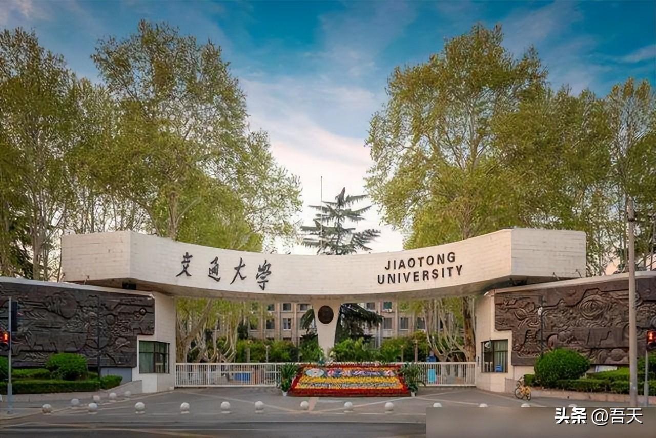 中國(guó)四大科教城市排名(城市科教創(chuàng)新實(shí)力排名)