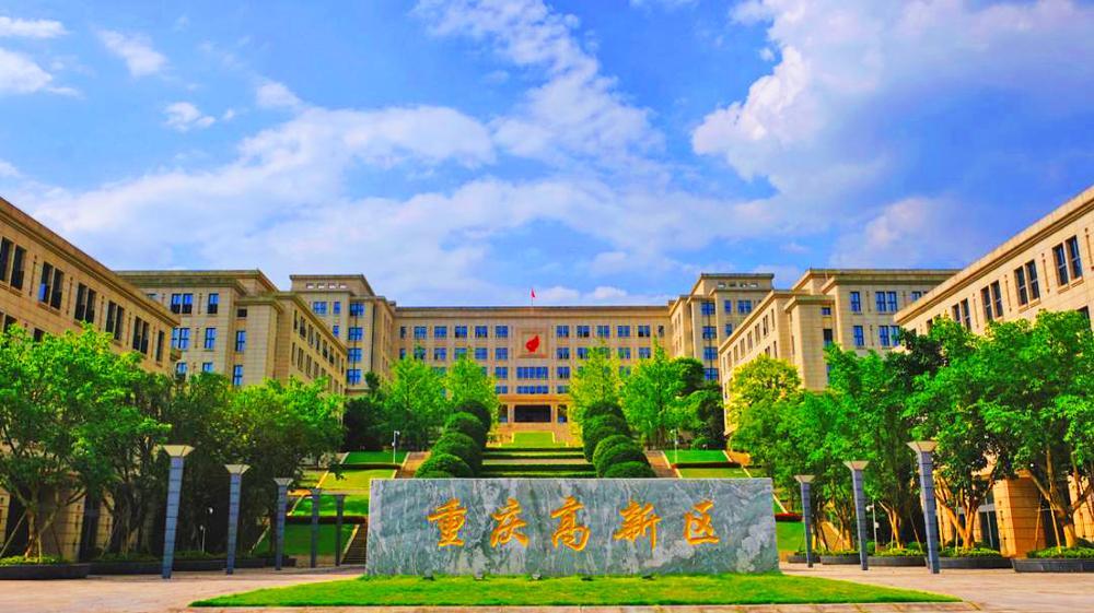 重慶市人口2021總人數口是多少(重慶市區縣人口排名表2022)