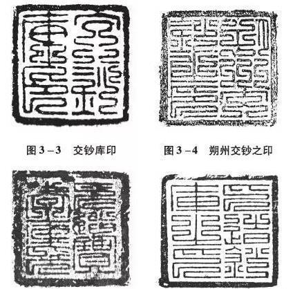 最早的紙幣源于哪個國家(最早發(fā)明紙幣的國家)