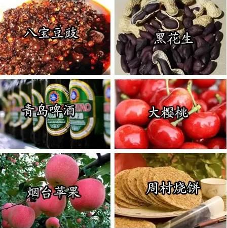 中國有什么特產(chǎn)(全國各地著名特產(chǎn)一覽表)