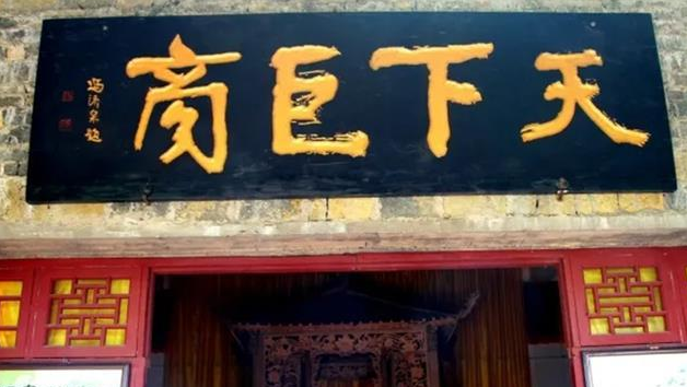 全球華人富豪榜潮汕人有多少(上海富豪潮汕人)