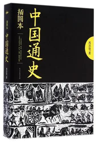 中國十大王朝是哪十個(中國十大王朝紀錄片觀后感)