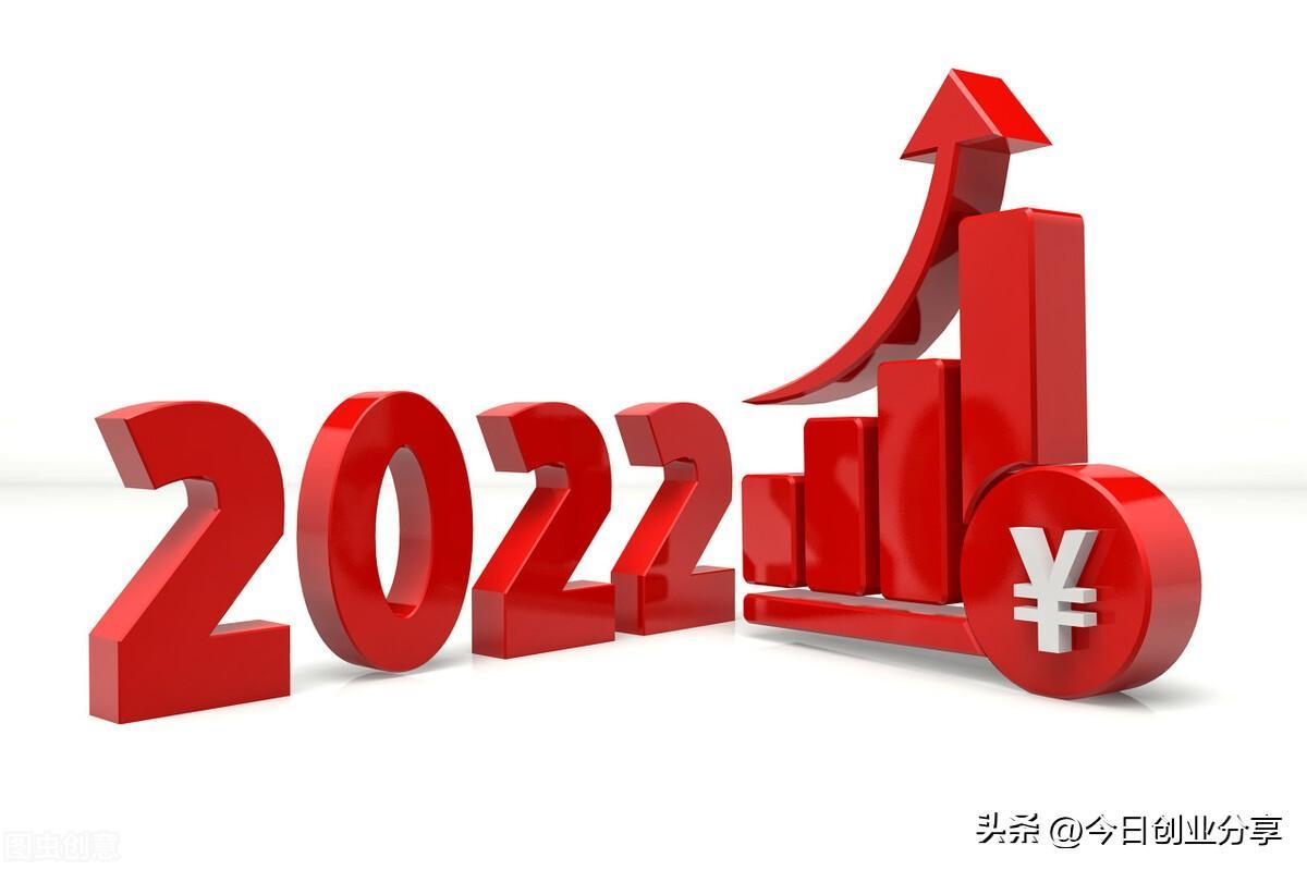 2022年哪些項(xiàng)目適合開工作室「推薦發(fā)展前景最好的6個(gè)項(xiàng)目」