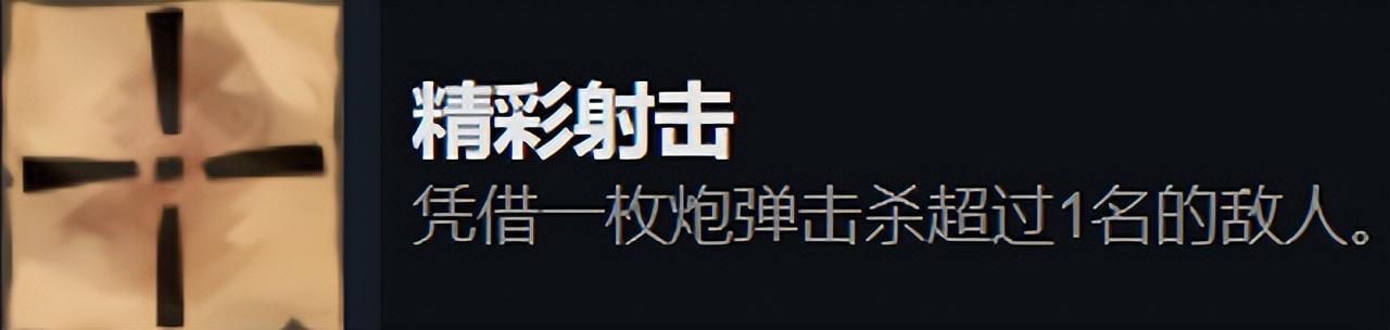 lol收集成就有哪些「推薦lol收集成就了解」
