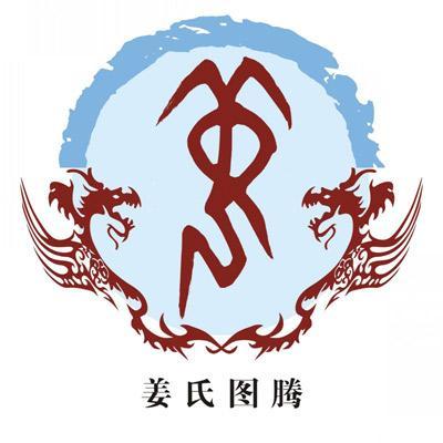 中國最古老的姓氏排行榜(中華民族最古老的24個姓氏)