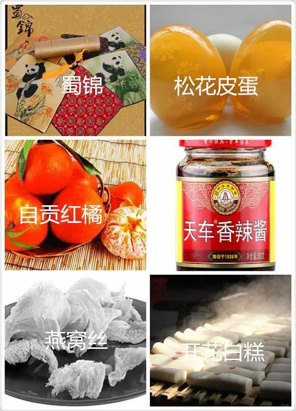 中國有什么特產(chǎn)(全國各地著名特產(chǎn)一覽表)