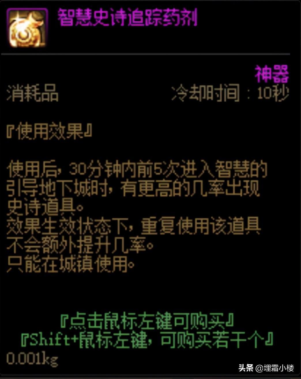 控偶師快速升級（控偶師任務怎么完成）