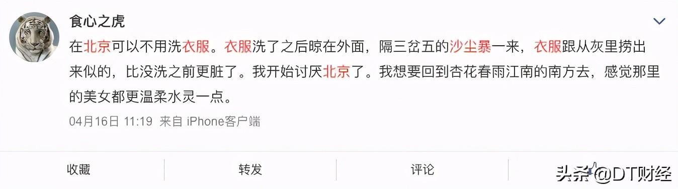 中國最潮濕的城市排名（2021年中國城市濕度排名）