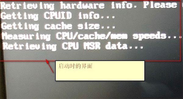 memtest86詳細(xì)教程:最新內(nèi)存檢測(cè)工具memtest86使用說(shuō)明