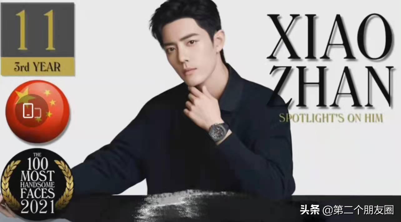 全球百大最帥面孔排行榜2021(2021年亞太最帥面孔)
