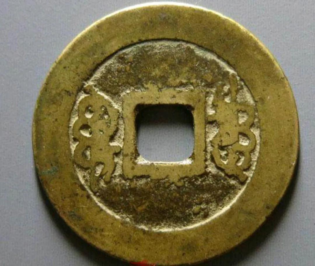 中國(guó)最貴的20個(gè)古錢幣及價(jià)格(最值錢的古幣排名價(jià)格表)