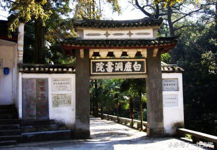 中國四大書院是哪四個(中國古代著名四大書院介紹)