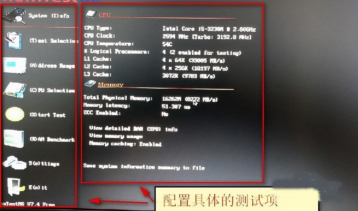 memtest86詳細(xì)教程:最新內(nèi)存檢測(cè)工具memtest86使用說(shuō)明