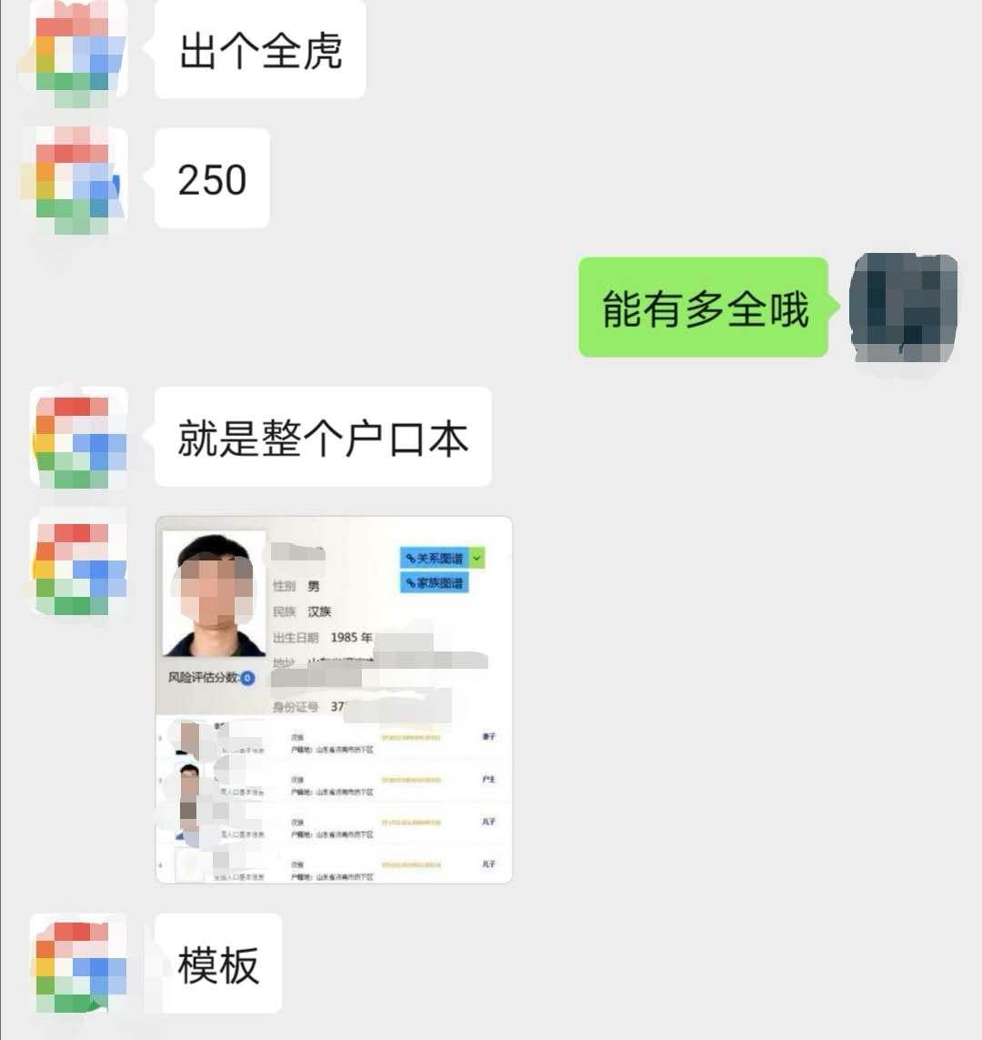 分享愛站的網(wǎng)站備案號(hào)查詢api接口【新手必看】