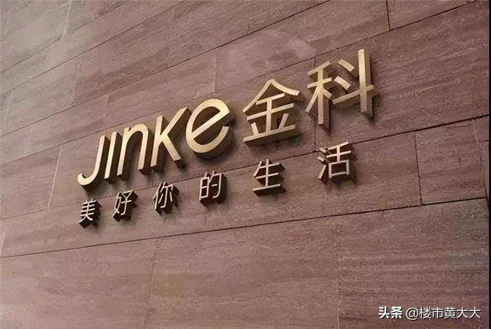 中國房企排名2021最新排名（2021暴雷開發商排名表）