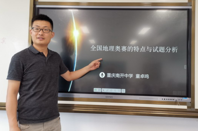 重慶主城中學排名(重慶公立初中學校排名)
