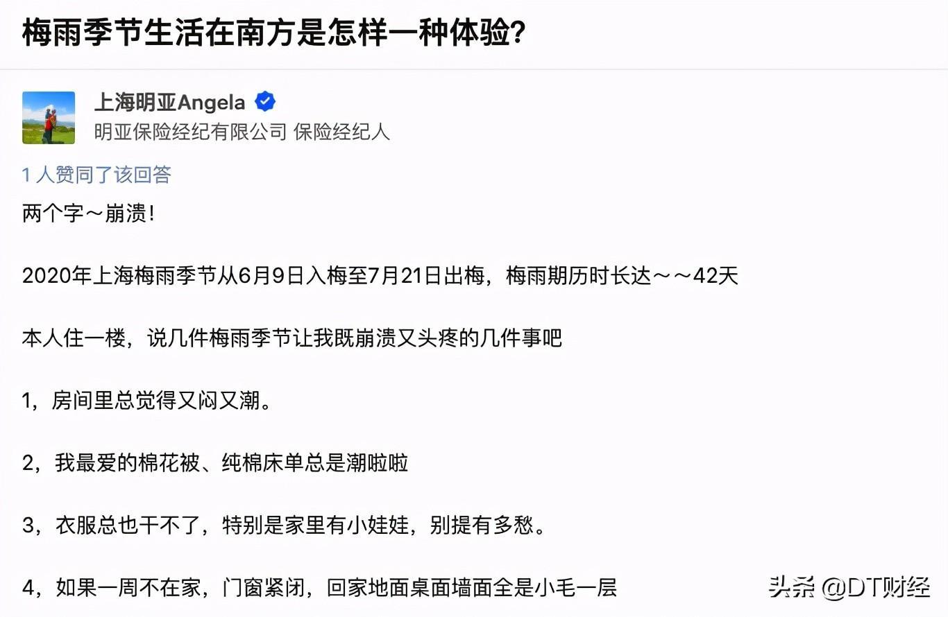 中國最潮濕的城市排名（2021年中國城市濕度排名）